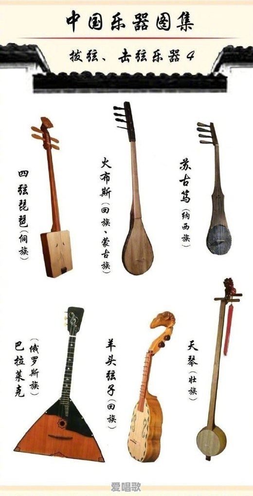 古龙群侠传歌词 - 爱唱歌