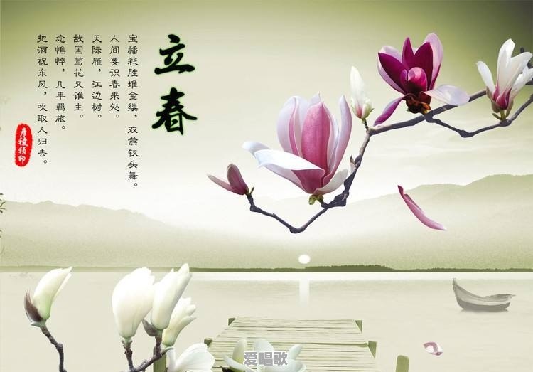 梅花全部原唱 梅花全部原唱 - 爱唱歌