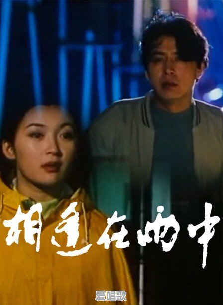 为什么现在越来越多的女孩子不相信现实生活中的爱情而要痴情于网恋 为什么现在越来越多的女孩子不相信现实生活中的爱情而要痴情于网恋 - 爱唱歌