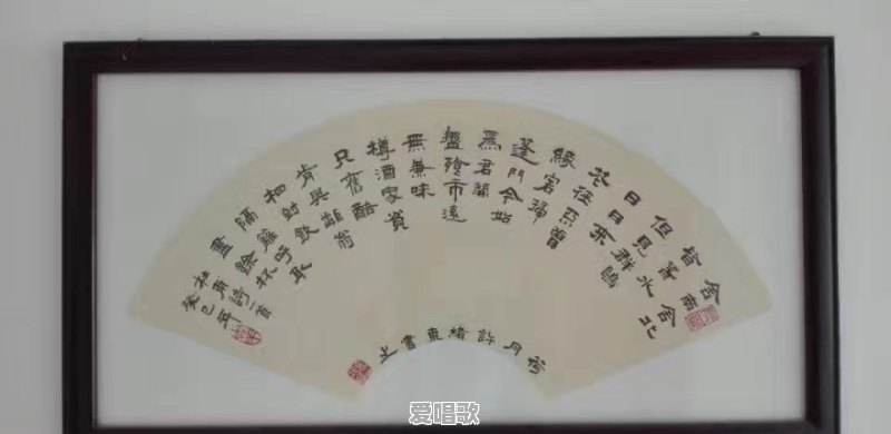 如何记粤语歌曲名字 - 爱唱歌
