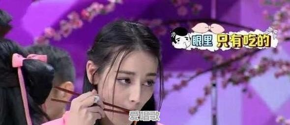 娱乐明星要人设包装还是真实呈现 娱乐明星要人设包装还是真实呈现 - 爱唱歌