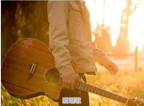 吉他唱歌和弦指法技巧图解 吉他唱歌和弦指法技巧图解 - 爱唱歌