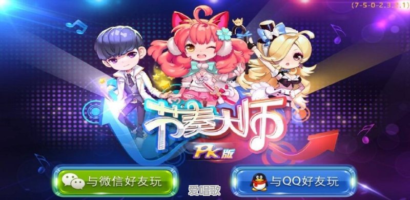 surface go能玩音游吗 - 爱唱歌