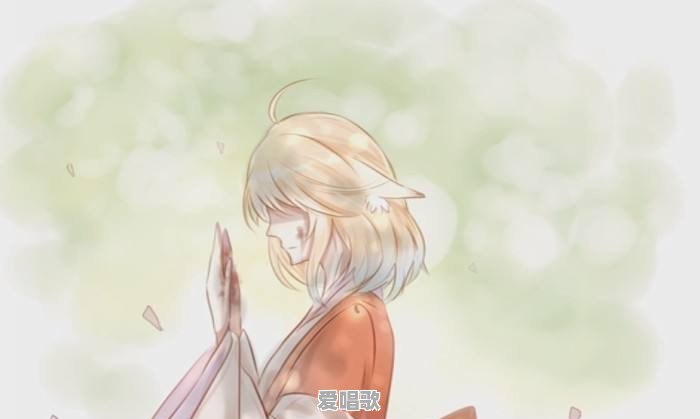 红狐小红娘音乐主题曲 红狐小红娘音乐主题曲 - 爱唱歌