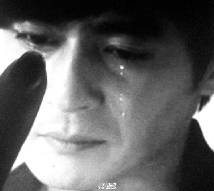 男生会因为什么而哭 男生会因为什么而哭 - 爱唱歌