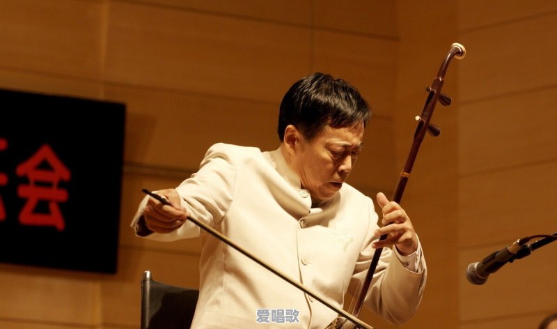 二胡曲谱教学流行歌曲大全视频 二胡曲谱教学流行歌曲大全视频 - 爱唱歌