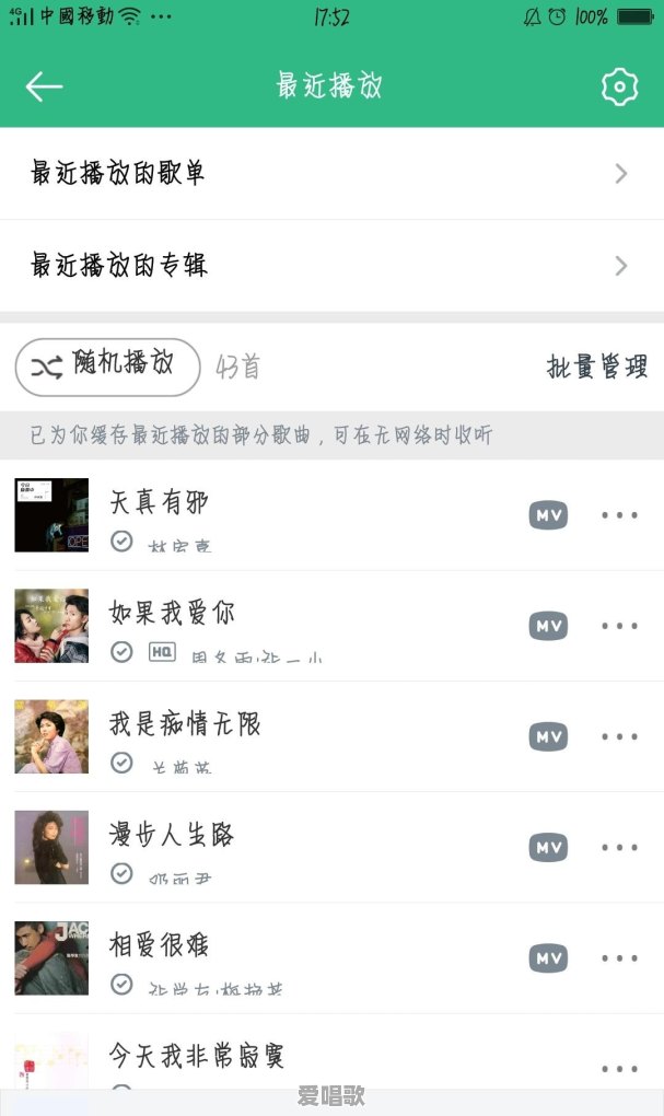 如何自学音乐唱歌技巧视频 - 爱唱歌