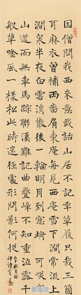 我是一名书法老师,怎么教练字最有效果 我是一名书法老师,怎么教练字最有效果 - 爱唱歌