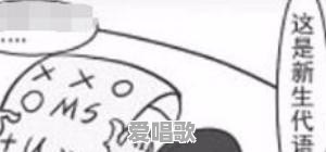 未来小七怎么连网 未来小七怎么连网 - 爱唱歌