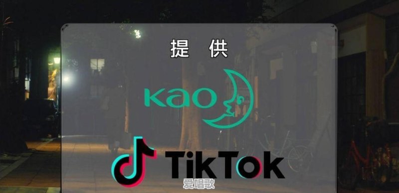 日本人听流行歌曲抖音吗是真的吗 日本人听流行歌曲抖音吗是真的吗 - 爱唱歌