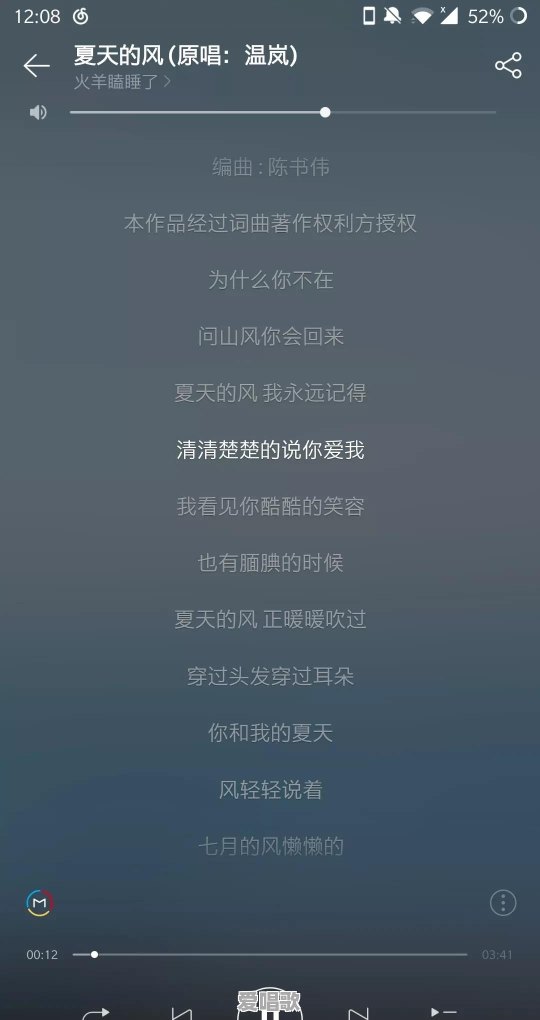 近一两个月火的音乐有哪些 - 爱唱歌
