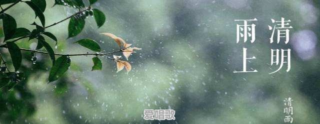 许嵩经典歌曲网络版 许嵩经典歌曲网络版 - 爱唱歌