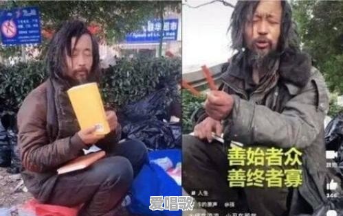 上海流浪大师怎么会那么红 上海流浪大师怎么会那么红 - 爱唱歌