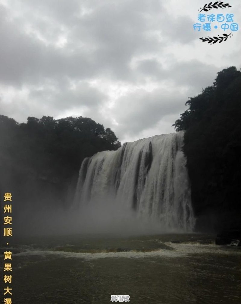 黔西有哪些网络歌曲好听的 黔西有哪些网络歌曲好听的 - 爱唱歌