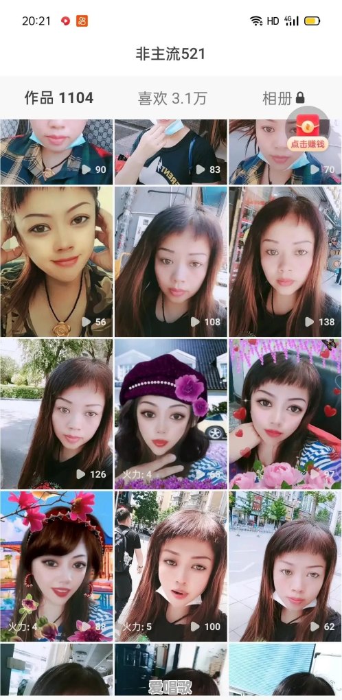 数字11的含义是什么 - 爱唱歌