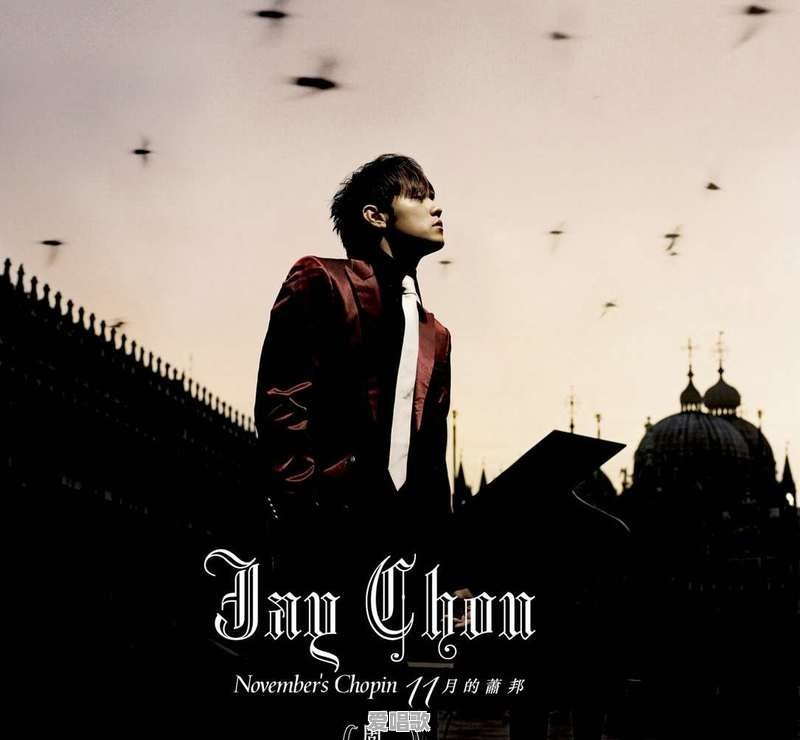 华语乐坛地位很高的歌曲有哪些 华语乐坛地位很高的歌曲有哪些 - 爱唱歌
