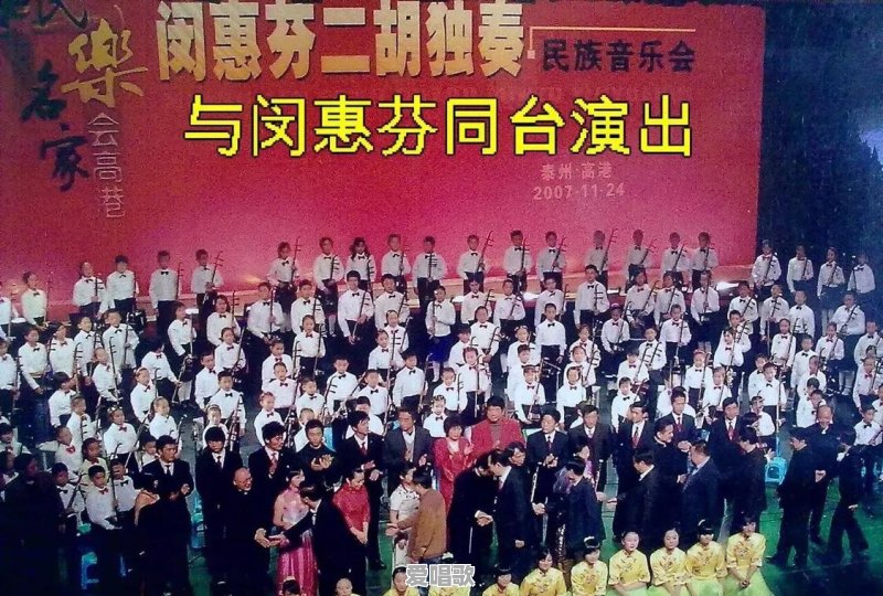 流行歌曲转换成二胡曲谱 流行歌曲转换成二胡曲谱 - 爱唱歌