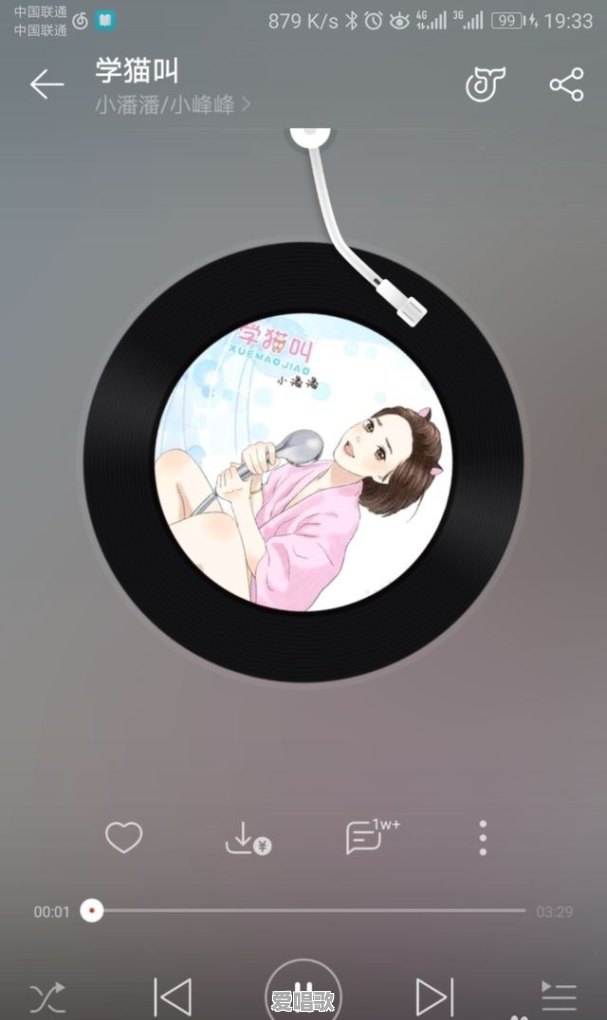 撒由那拉最火的歌曲名 - 爱唱歌