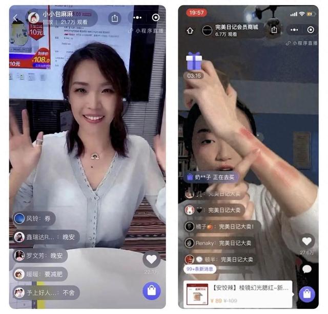 新手如何做好直播,这八大核心技巧满满干货!