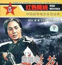 1956年的华语乐坛黑暗之王是谁 1956年的华语乐坛黑暗之王是谁 - 爱唱歌