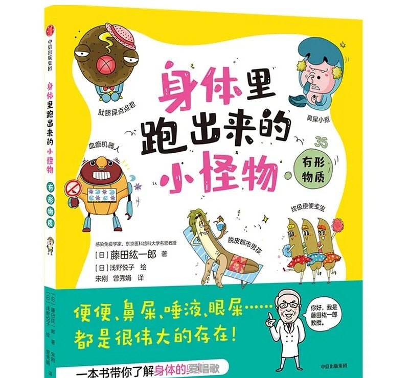 你就像个小孩歌词 你就像个小孩歌词 - 爱唱歌