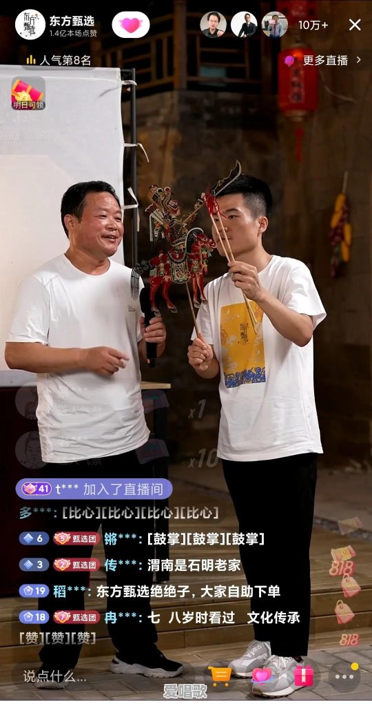 董宇辉昨夜再次哭泣为哪般 - 爱唱歌