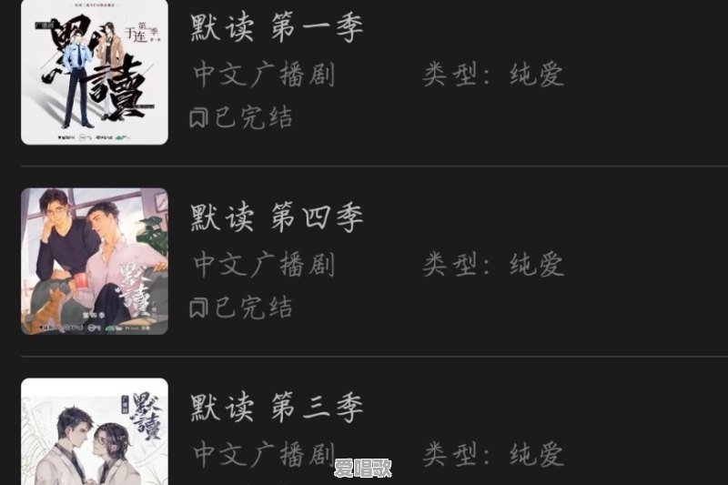 CV大神有哪些,表示最近喜欢广播剧,不知道有哪些大神的广播剧好听 CV大神有哪些,表示最近喜欢广播剧,不知道有哪些大神的广播剧好听 - 爱唱歌