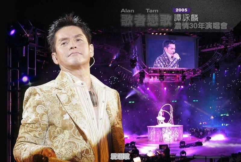 林俊杰南京演唱会主办方是谁 林俊杰南京演唱会主办方是谁 - 爱唱歌