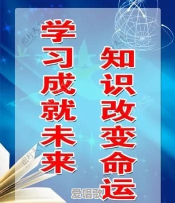 书法的飞动和稳健是如何统一的 书法的飞动和稳健是如何统一的 - 爱唱歌