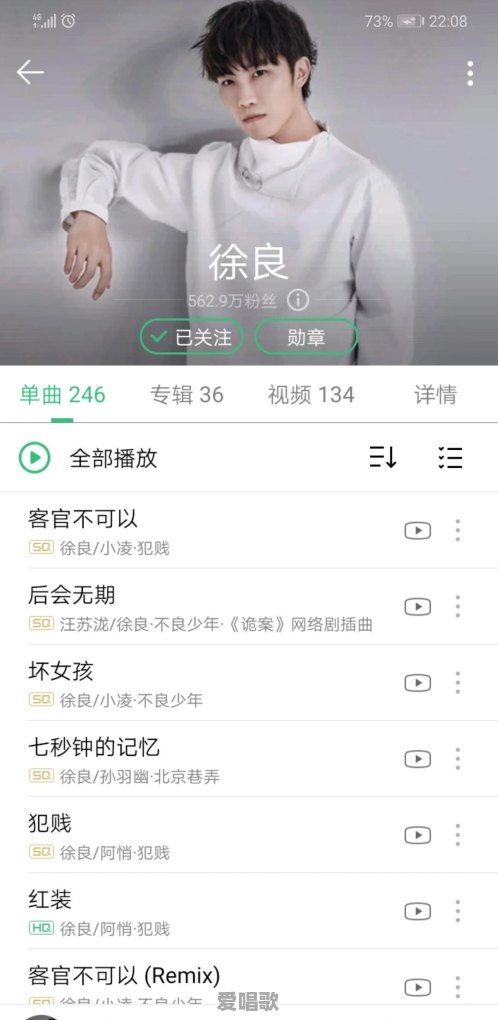 十年前网络歌手伤感歌曲有哪些 十年前网络歌手伤感歌曲有哪些 - 爱唱歌