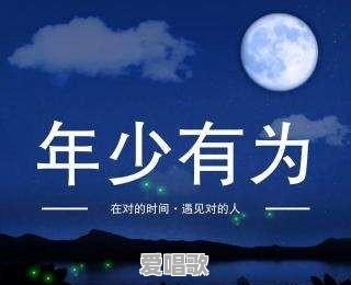有什么歌是说自己很自卑的 - 爱唱歌