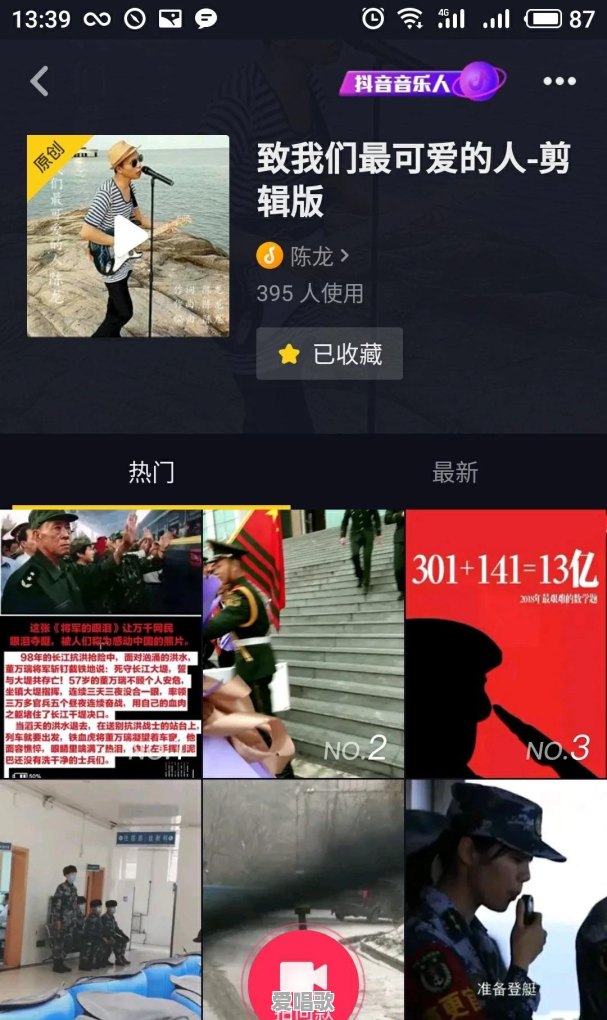 中国的流行音乐为什么多数都是苦情歌 - 爱唱歌