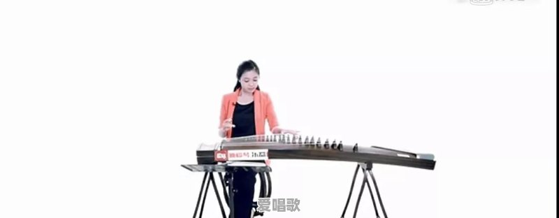 古筝音乐十大名曲流行歌曲大全 古筝音乐十大名曲流行歌曲大全 - 爱唱歌
