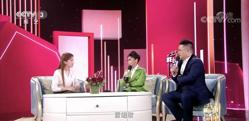 爱你不放手的主题曲叫什么 - 爱唱歌