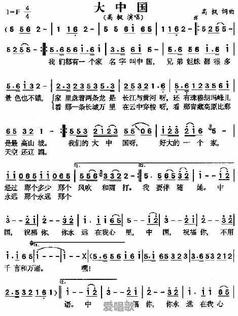 主持人上台的音乐哪个比较好 主持人上台的音乐哪个比较好 - 爱唱歌
