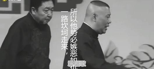 郭德纲说过什么值得深思的话 郭德纲说过什么值得深思的话 - 爱唱歌