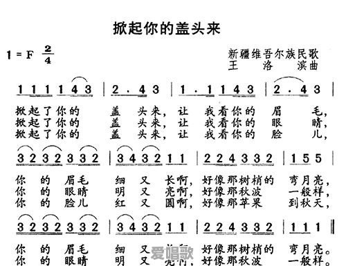 你们曲库里有哪些好听的歌曲 - 爱唱歌