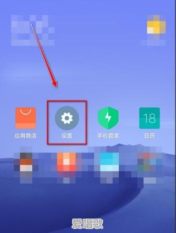 来电显示跳舞怎么弄 - 爱唱歌