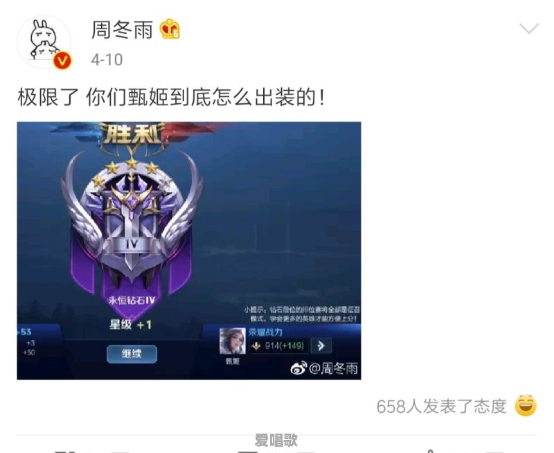 网上称呼虾米是什么意思 - 爱唱歌