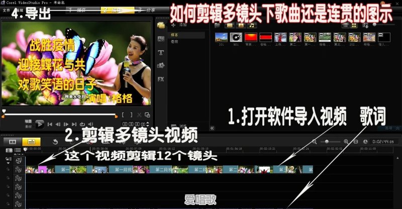 唱歌拍摄高清视频技巧和方法 唱歌拍摄高清视频技巧和方法 - 爱唱歌