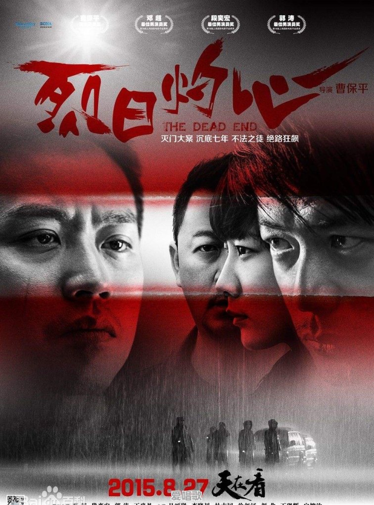 油腻歌手网红歌曲大全 - 爱唱歌