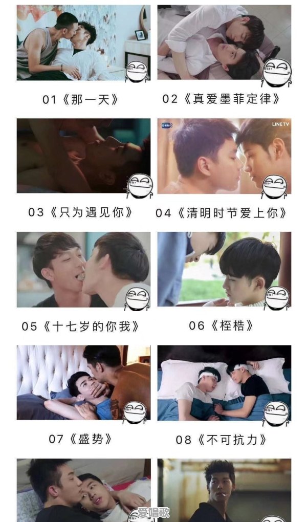 男女上网络歌曲有哪些好听 男女上网络歌曲有哪些好听 - 爱唱歌