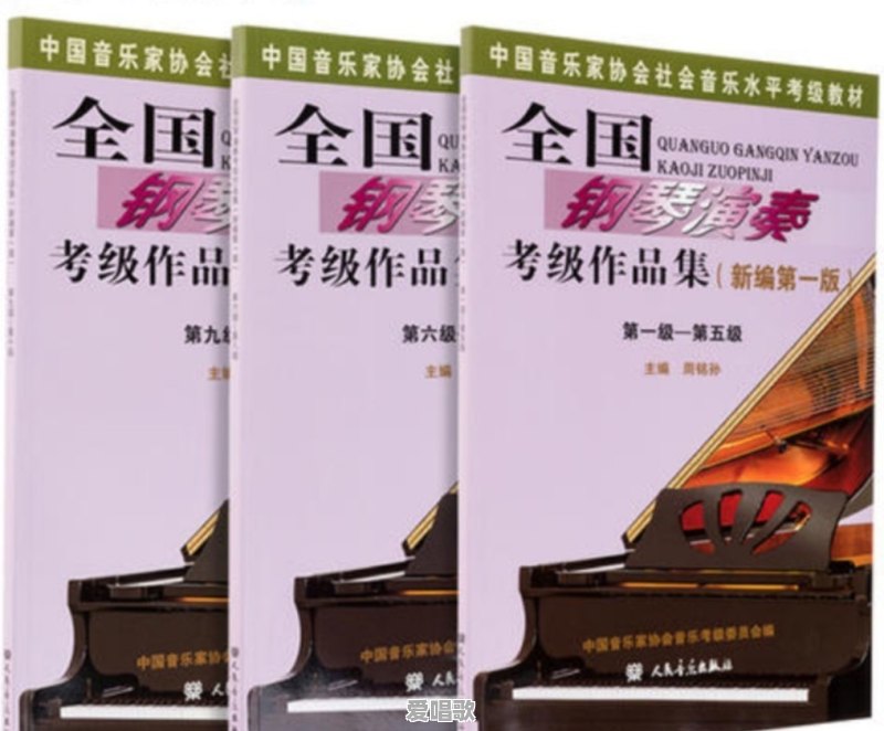 钢琴曲《森林波尔卡》和《波尔卡》哪个简单 钢琴曲《森林波尔卡》和《波尔卡》哪个简单 - 爱唱歌