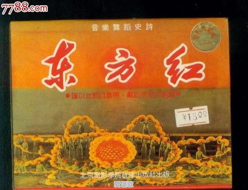 十大流行歌曲串烧视频播放下载 十大流行歌曲串烧视频播放下载 - 爱唱歌