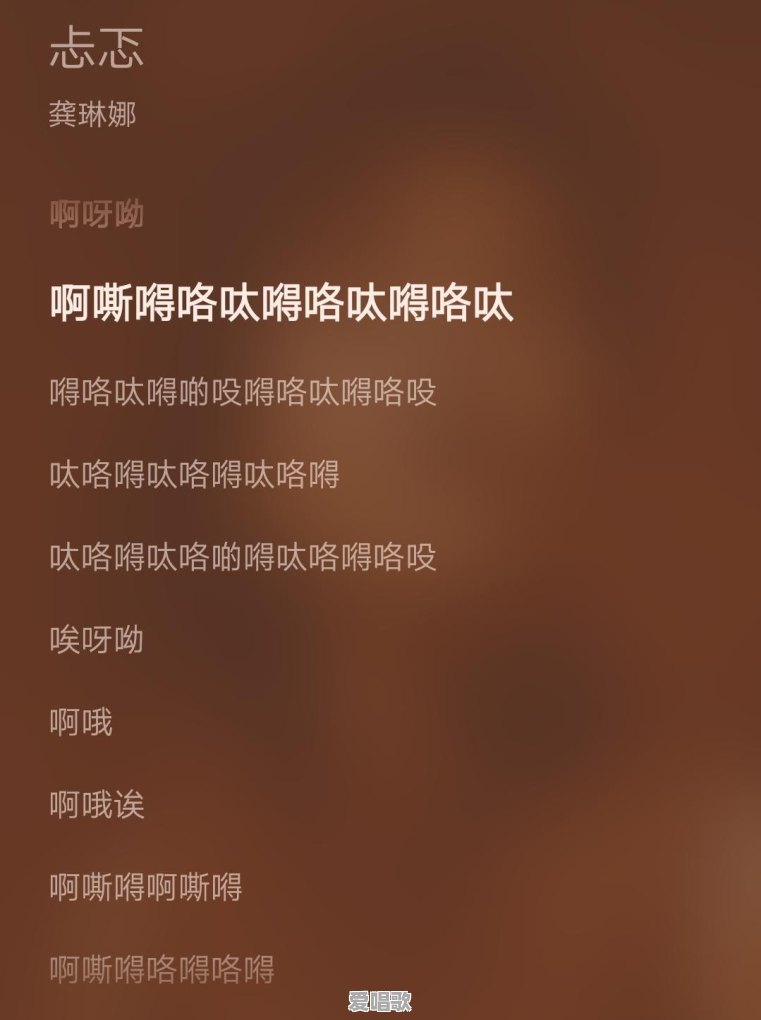 你认为国内最难唱的歌是哪三首呢 你认为国内最难唱的歌是哪三首呢 - 爱唱歌