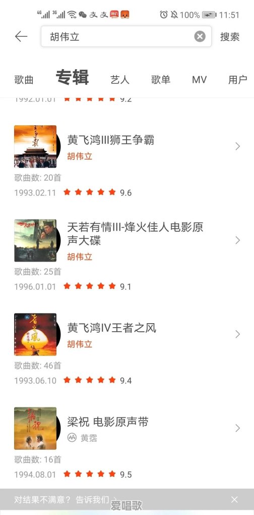 仙游男网红歌手有哪些 仙游男网红歌手有哪些 - 爱唱歌
