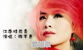谁知道武汉音乐广播电台的频段 谁知道武汉音乐广播电台的频段 - 爱唱歌