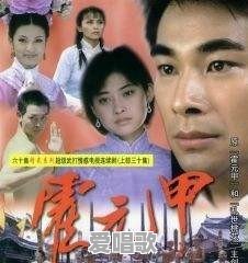 闽南歌曲中,你最喜欢的是哪首 - 爱唱歌