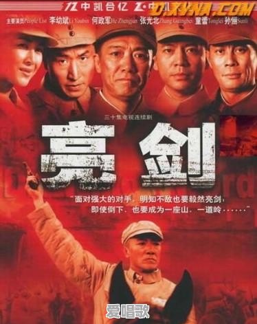 李幼斌出演过很多电影与电视剧,哪些作品最好看及对你影响深刻 李幼斌出演过很多电影与电视剧,哪些作品最好看及对你影响深刻 - 爱唱歌