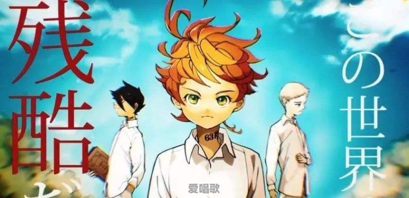 魔法高校劣等生主题曲 魔法高校劣等生主题曲 - 爱唱歌
